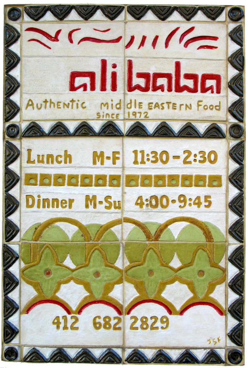 Logo and menu of Ali Baba
